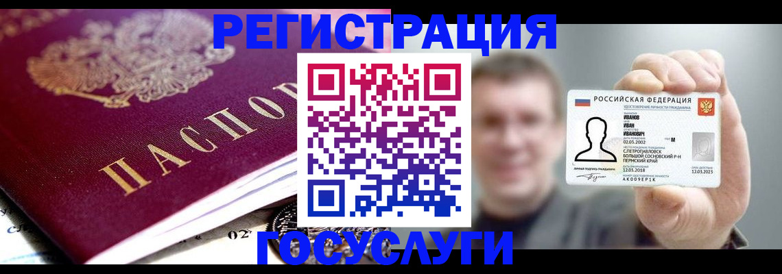 пропишу в квартире в Ялуторовске