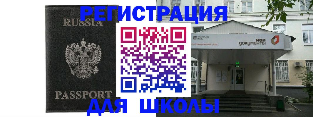 прописка от собственника в Ялуторовске